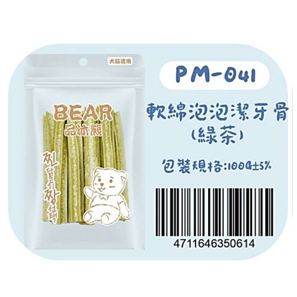 PM041軟綿-綠茶味-潔牙骨(長)