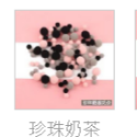 [現貨] DIY毛球 ＼ 娃痛包毛球 ＼ 痛包配件 ＼ 配色毛球-規格圖2