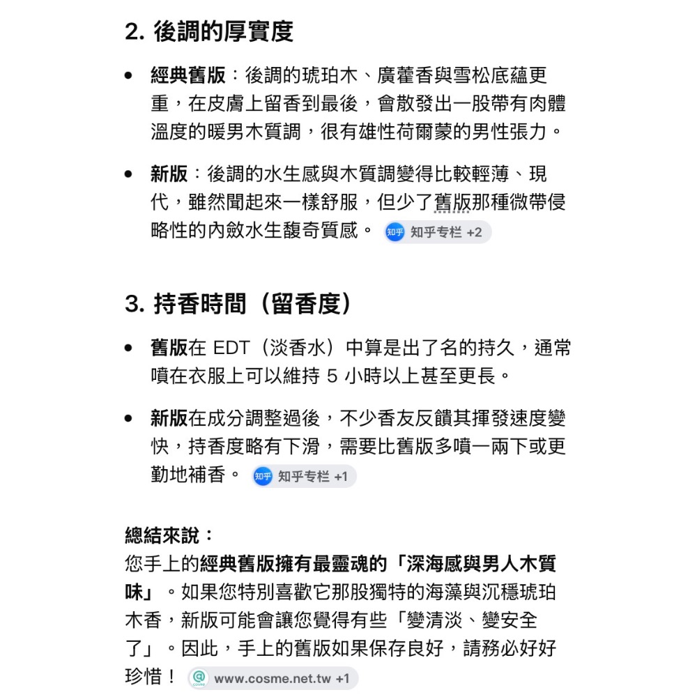 舊款/絕版款 BVLGARI Aqva 寶格麗 水能量 男性淡香水 原廠 Tester 正櫃 公司貨-細節圖3