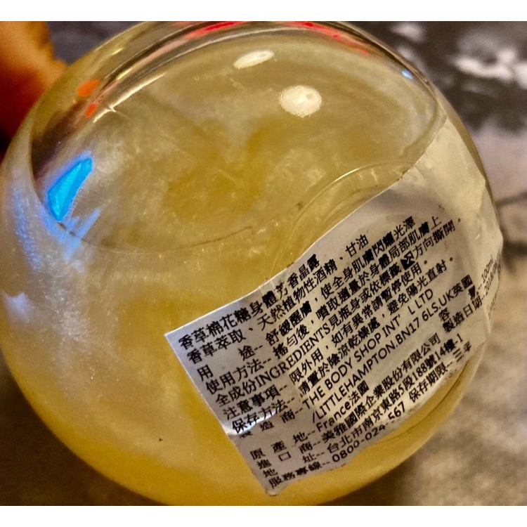 聖誕 限量 絕版品 The Body Shop 香草棉花糖 身體 芳香精露 原廠 正櫃 公司貨-細節圖2