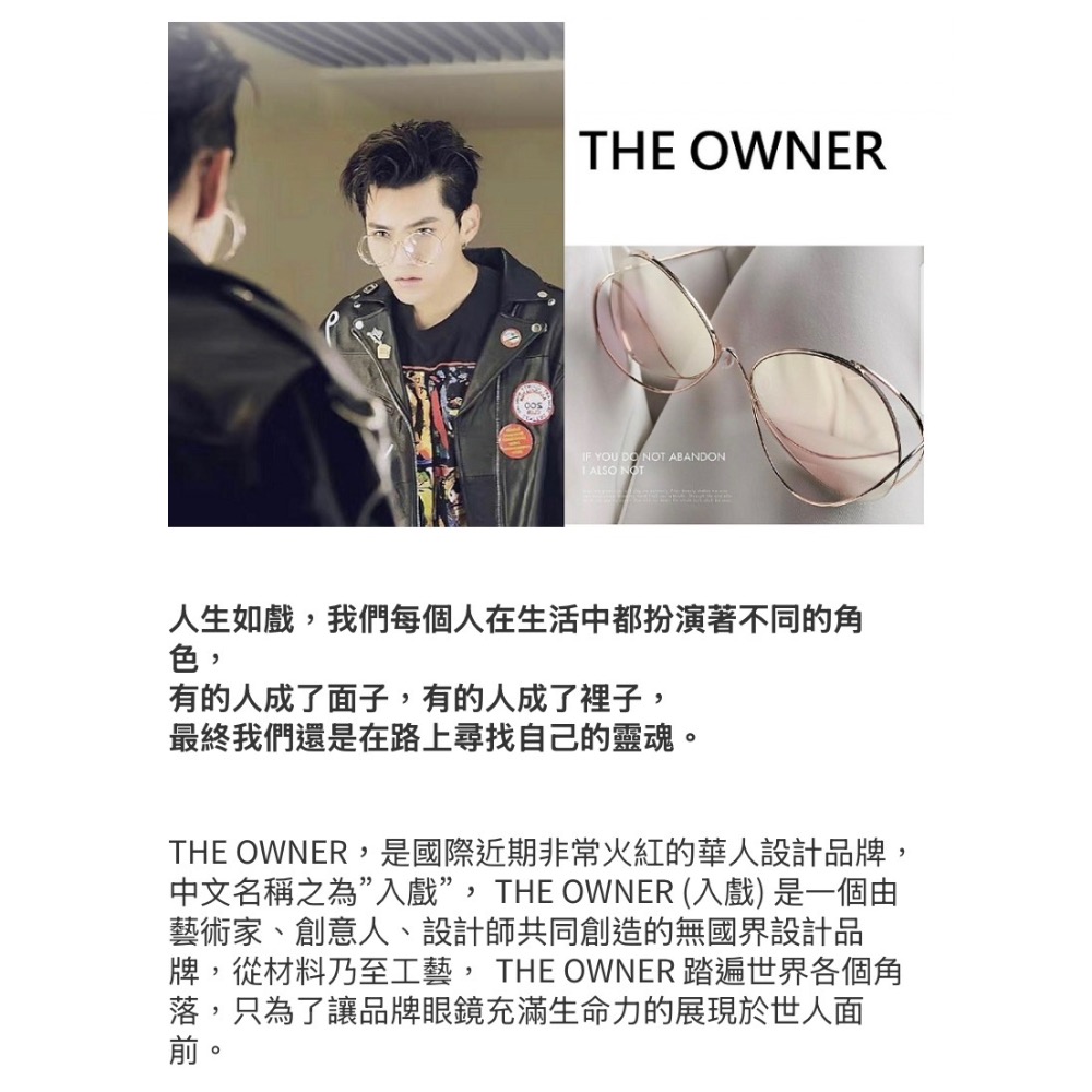 小眾新銳品牌 The Owner  (入戲)  Mobius 墨比烏斯 Mirror TOS 103 C06 水銀鏡片-細節圖5