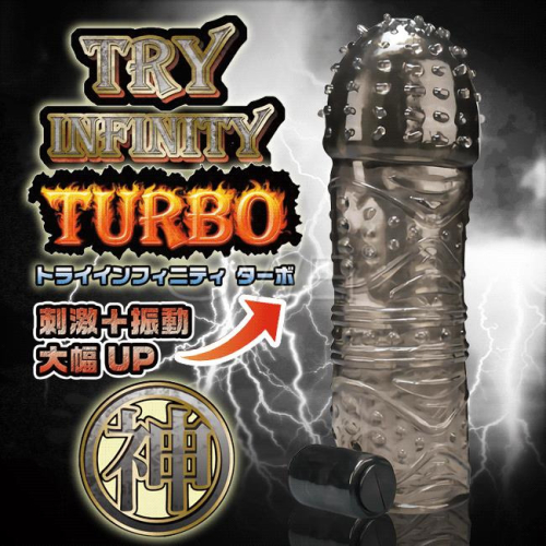 !送潤滑液!日本原裝進口A-ONE．Try Infinity TURBO 增粗延時震動狼牙水晶套-神*R-20.情趣用品