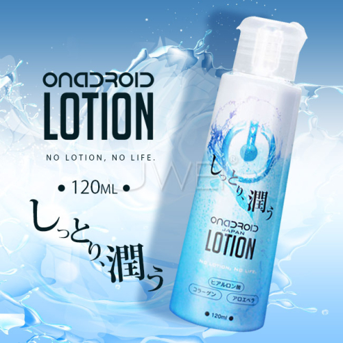 !送潤滑液!日本原裝進口EXE．LOTION 保濕潤滑液-120ml*R-20.情趣用品.跳蛋.飛機杯.按摩棒TENGA