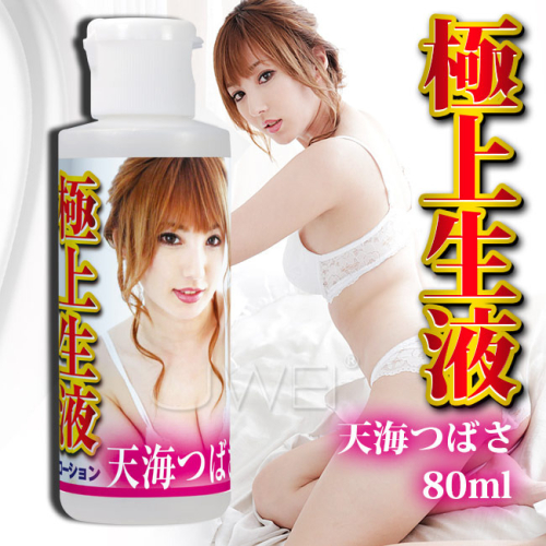 !送潤滑液!日本原裝進口NPG．極上生液 天海つばさAV女優愛液潤滑液-80ml*R-20.情趣用品.跳蛋.飛機杯.按摩