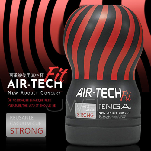 !送潤滑液!日本TENGA．AIR-TECH FIT系列 空壓旋風杯-黑色緊實型*R-20.情趣用品.跳蛋.飛機杯.按摩