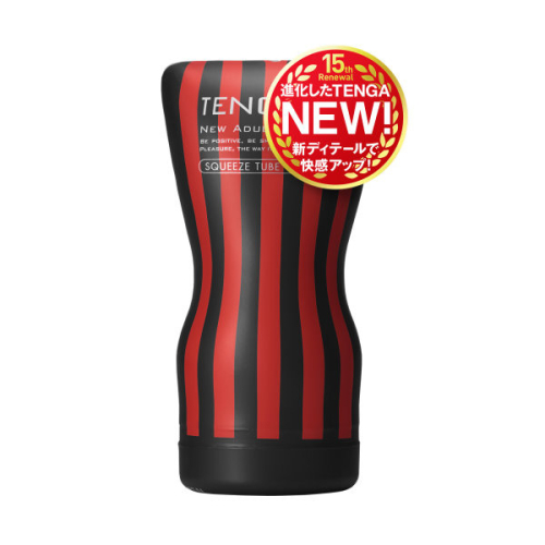 !送潤滑液!➤-TENGA RENEWAL 擠捏杯TOC-202H*R-20.情趣用品.跳蛋.飛機杯.按摩棒TENGA.