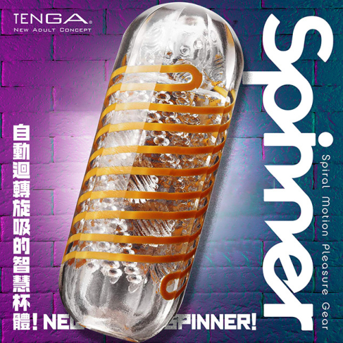 !送潤滑液!➤-TENGA SPINNER自慰器05-BEADS*R-20.情趣用品.跳蛋.飛機杯.按摩棒TENGA.自