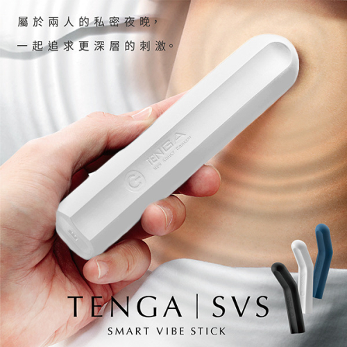 !送潤滑液!➤-TENGA強力5x3震動棒SVS-002_白*R-20.情趣用品.跳蛋.飛機杯.按摩棒TENGA.自慰器