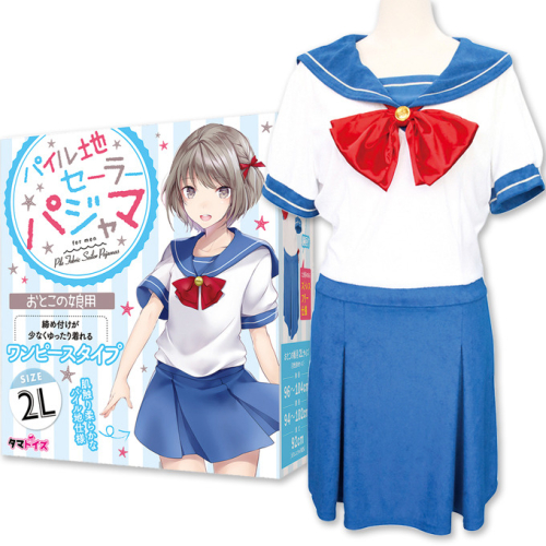 !送潤滑液! -偽の娘2L-肌觸水手服*R-20.情趣用品.跳蛋.飛機杯.按摩棒TENGA.自慰器.筆鮑默含.妹汁!送潤 - 達人情趣-飛機杯