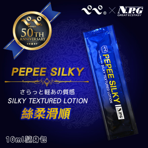!送潤滑液!➤-PEPEE SLIKY柔滑潤滑(藍)-10ml*R-20.情趣用品.跳蛋.飛機杯.按摩棒TENGA.自慰