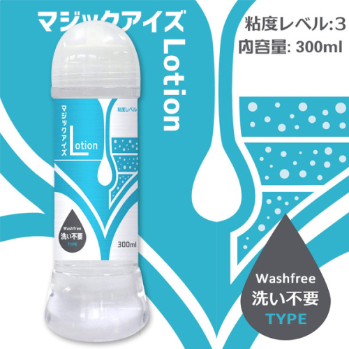 !送潤滑液!➤-Magic Eyes潤滑300ml(藍)-免洗*R-20.情趣用品.跳蛋.飛機杯.按摩棒TENGA.自慰