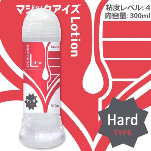 !送潤滑液!➤-Magic Eyes潤滑300ml(紅)-硬感*R-20.情趣用品.跳蛋.飛機杯.按摩棒TENGA.自慰