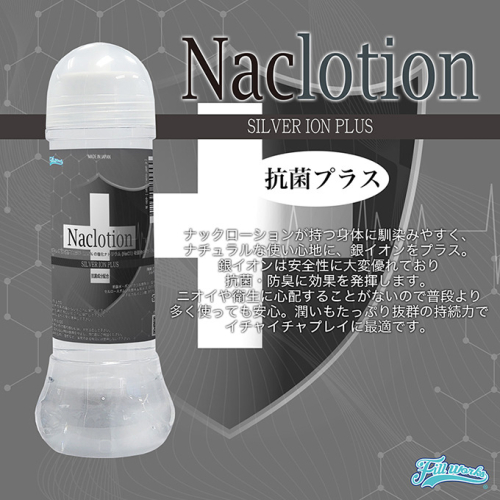 !送潤滑液!➤-NaClotion+銀離子α潤-360ml*R-20.情趣用品.跳蛋.飛機杯.按摩棒TENGA.自慰器.