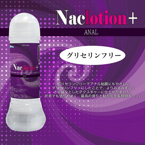 !送潤滑液!➤-NaClotion+後庭專用潤-360ml*R-20.情趣用品.跳蛋.飛機杯.按摩棒TENGA.自慰器.