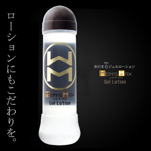 !送潤滑液!➤-MEN＇S MAX中低粘潤滑液-360ml*R-20.情趣用品.跳蛋.飛機杯.按摩棒TENGA.自慰器.