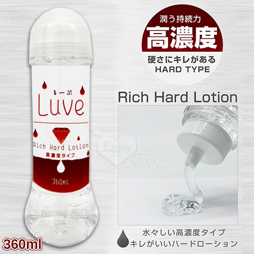 !送潤滑液!日本NPG．Luve 持続力を兼ね備高濃度潤滑液 360ml*R-20.情趣用品.跳蛋.飛機杯.按摩棒TEN