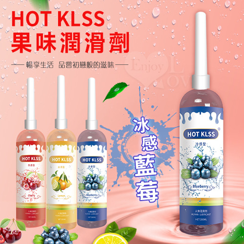 !送潤滑液!HOT KISS ‧ 冰感藍莓 水溶性人體水果香味潤滑液 200ml﹝可口交、陰交、按摩﹞帶尖嘴導管*R-2