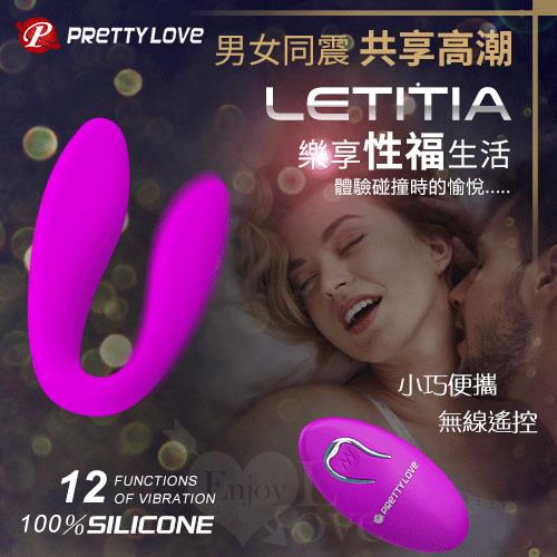 !送潤滑液!PRETTY LOVE 派蒂菈‧Letitia 男女同震雙G點共振器﹝充電+變頻+靜音防水+兩種操作遙控﹞【