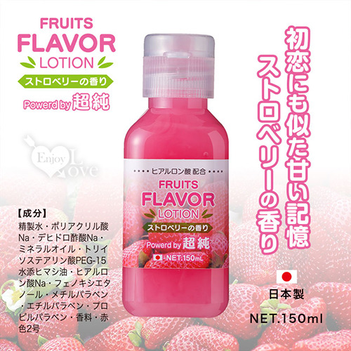 !送潤滑液!日本NPG ‧ 初戀の甜蜜記憶-超純果香草莓味潤滑液 150ml*R-20.情趣用品.跳蛋.飛機杯.按摩棒T