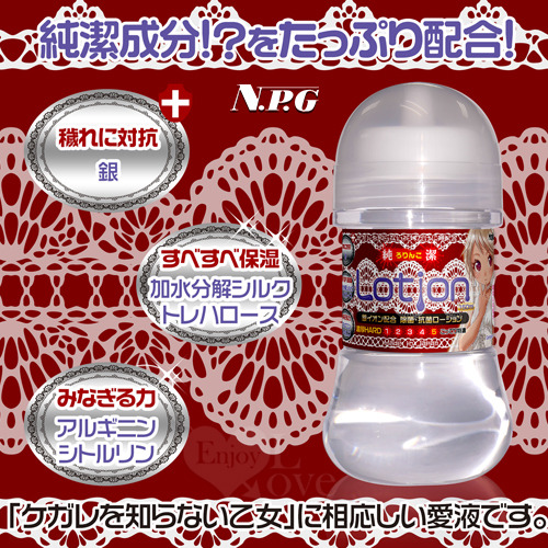 !送潤滑液!日本NPG．濃厚HARD 含銀離子純淨潤滑液 150ml*R-20.情趣用品.跳蛋.飛機杯.按摩棒TENGA