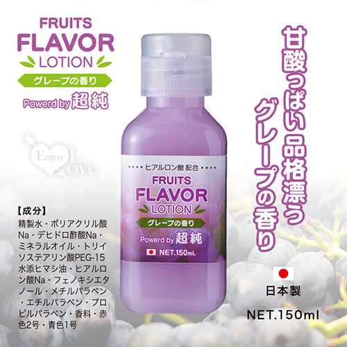 !送潤滑液!日本NPG ‧ 初戀の甜蜜記憶-超純果香葡萄味潤滑液 150ml*R-20.情趣用品.跳蛋.飛機杯.按摩棒T