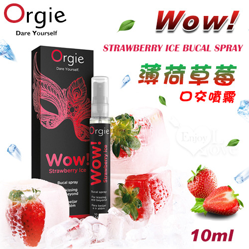 !送潤滑液!葡萄牙 ORGIE ‧ Wow! Strawberry Ice Bucal spray 薄荷草莓驚喜口交噴霧