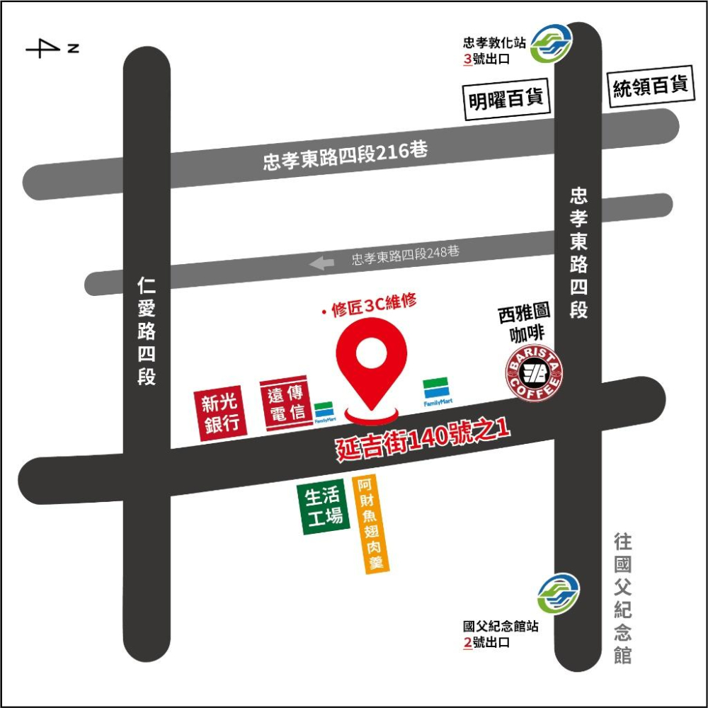 HTC系列電池 UU U11 U11+ U12+ U11Plus U12Plus U Ultra電池 現場速修 電池膨脹-細節圖6