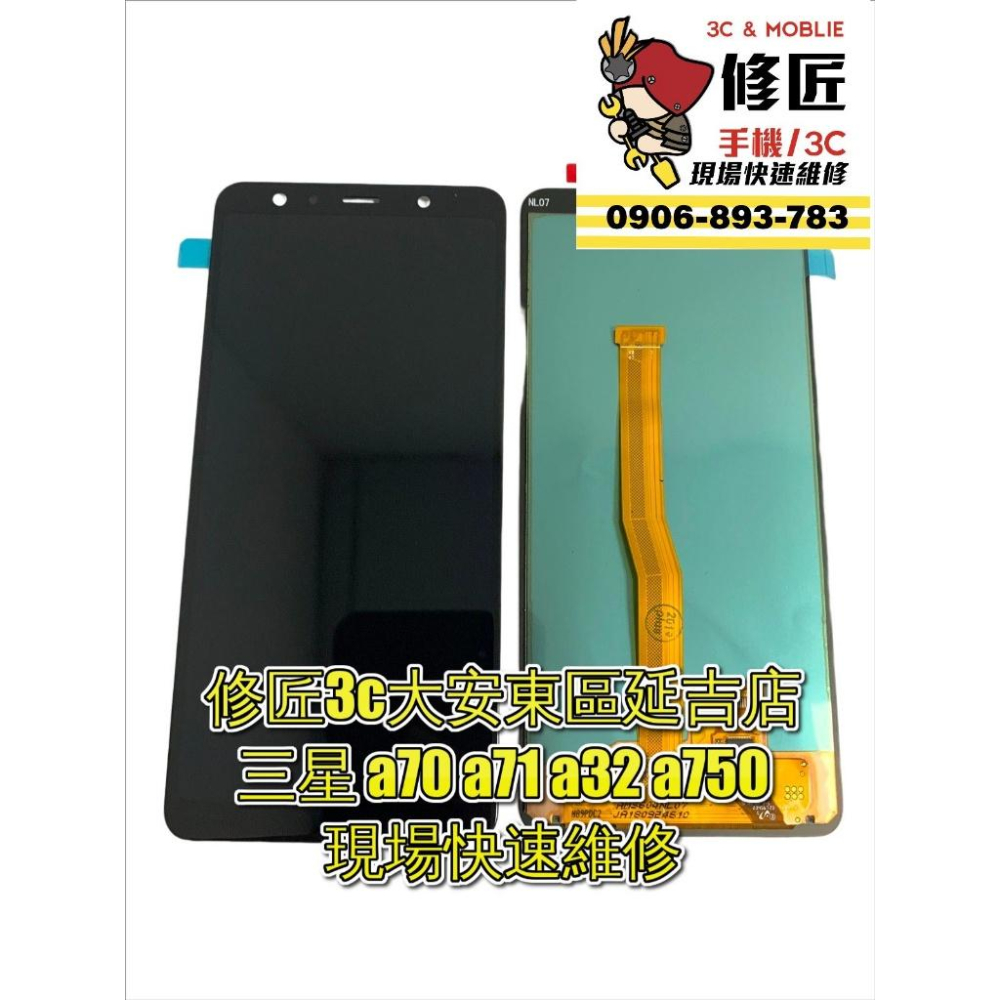 Samsung三星A系列螢幕總成A42 A52 A70 A71 A80 A14 A21s A22 A54 A34螢幕總成-細節圖2