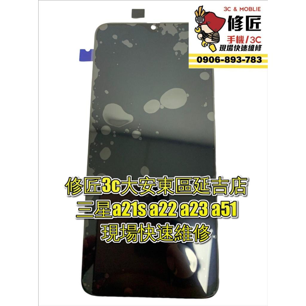 Samsung三星A系列螢幕總成A42 A52 A70 A71 A80 A14 A21s A22 A54 A34螢幕總成-細節圖3
