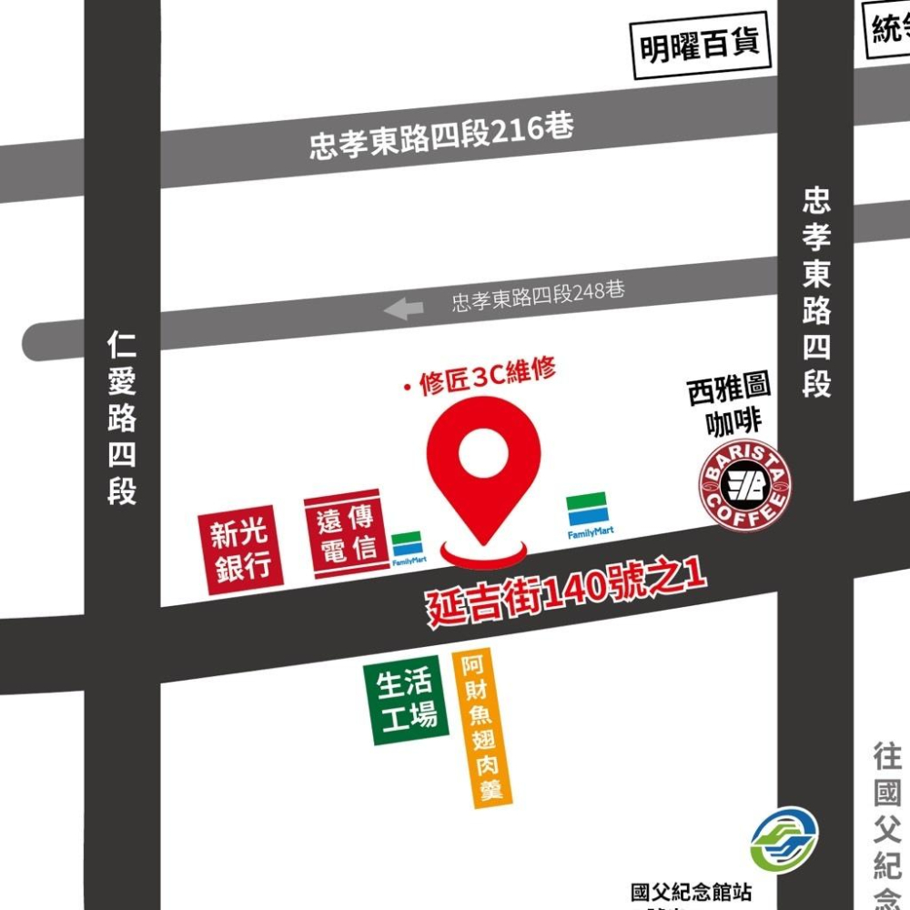 Redmi 紅米10螢幕總成 22041219G 紅米10 5g螢幕破裂 東區手機維修 信義區手機維修-細節圖3