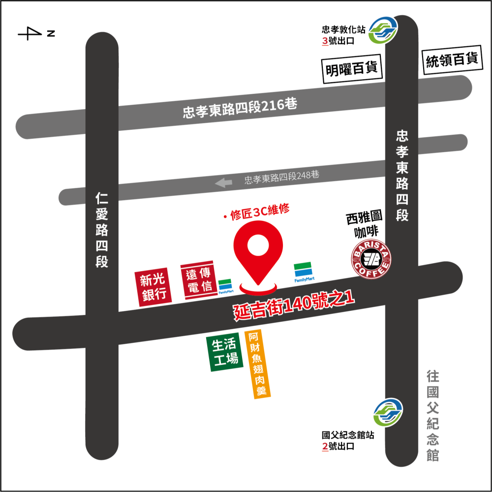 ASUS 華碩 Rog6 充電孔 AI2201充電排線模組 東區手機維修 信義區手機維修-細節圖2