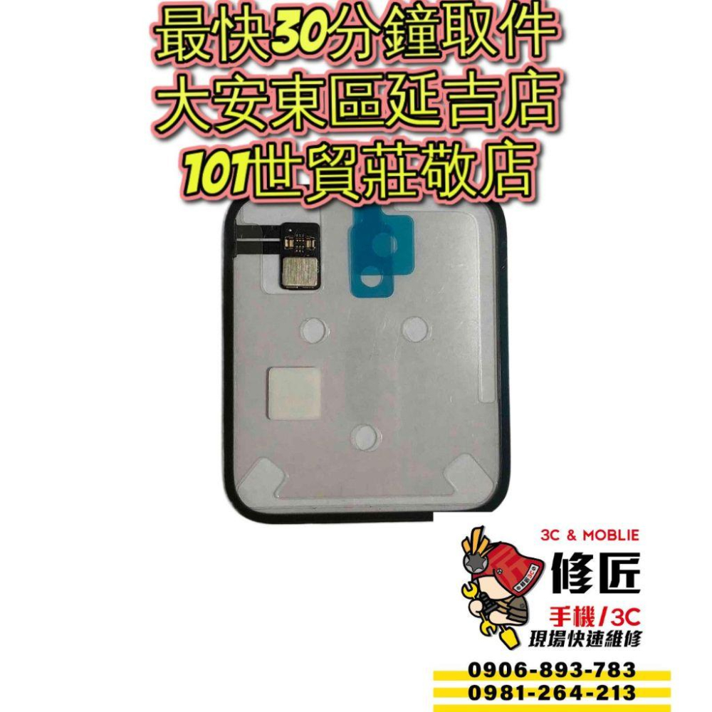 Apple Watch Series3 S3 重力感應排線 A1858 A1859 A1889 A1891-細節圖2