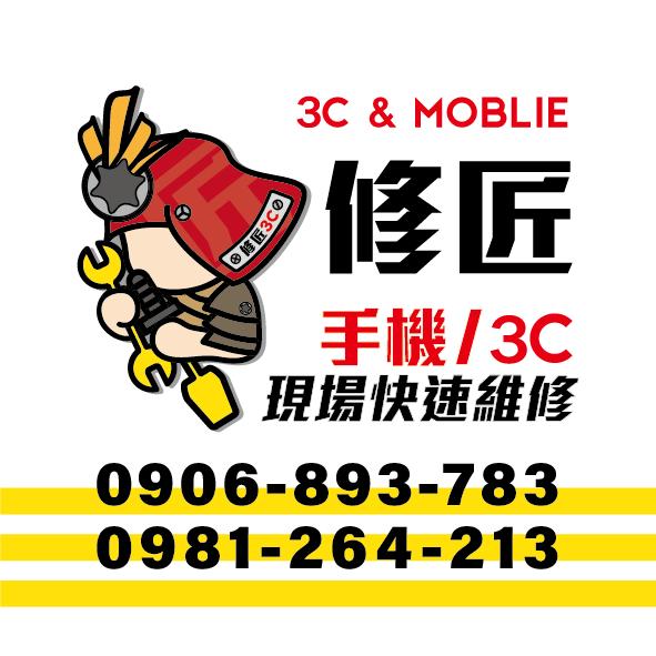 11PM iPhone 11Promax 防水膠 A2218 11promax  東區手機維修 信義區手機維修-細節圖4