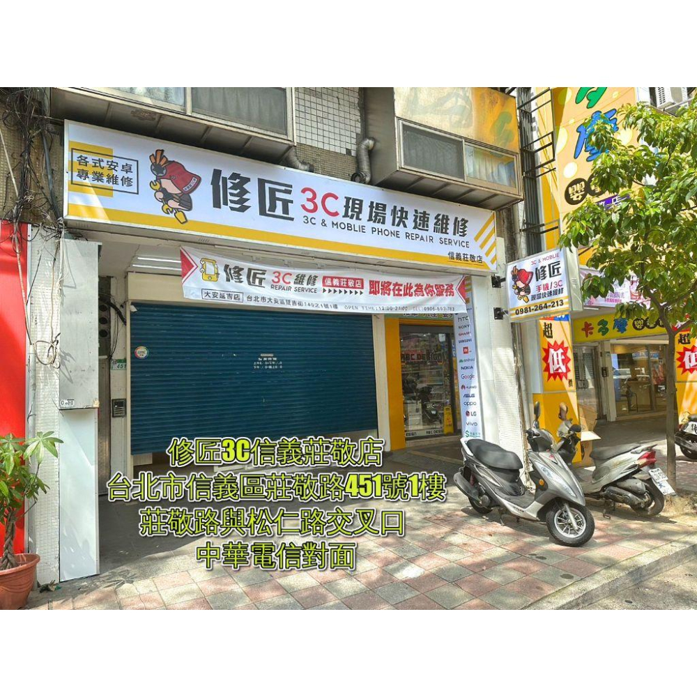 I14 iPhone14 防水膠 背蓋防水膠 A2882 東區手機維修 信義區手機維修-細節圖5