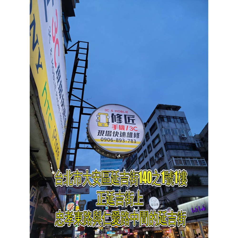 Xiaomi 小米 12Pro 螢幕總成  2201122G 台北東區 101信義 小米現場維修-細節圖3