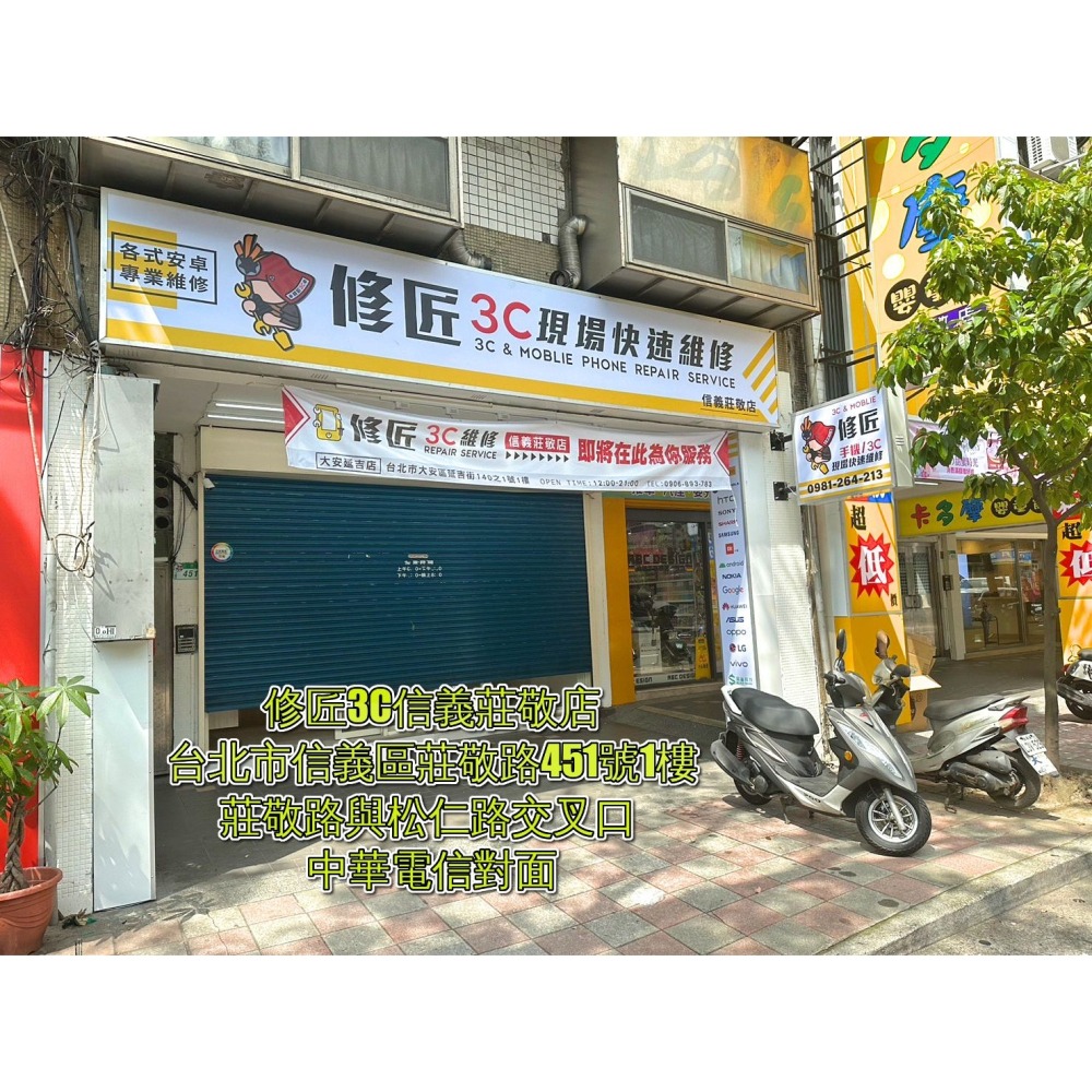 VIVO 維沃 X70Pro+ 電池 V2114 B-S5 台北東區 101信義 vivo換電池 現場維修-細節圖5