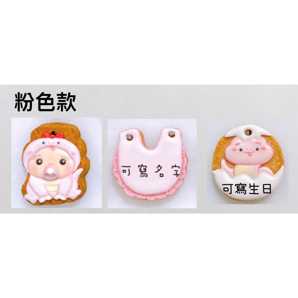 粉紅色（3片）