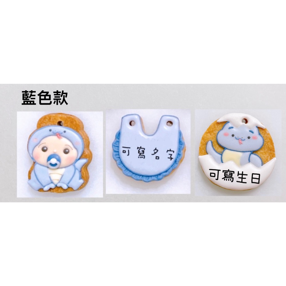 藍色（3片）