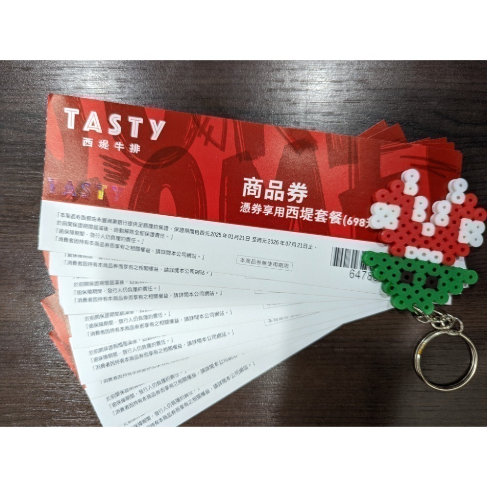 【快速出貨】西堤2025商品券-細節圖2