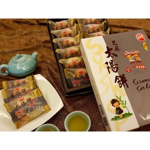 太陽堂 芝麻太陽餅 奶油小酥餅 鳳梨太陽餅  蜂蜜太陽餅12入(小) 咖啡太陽餅12入禮盒-細節圖3