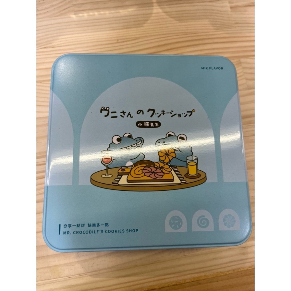 狸小路 小鱷先生餅乾販製所 小鱷先生曲奇餅 小鱷餅乾 曲奇餅乾 紅烏龍 抹茶 莓果 禮盒-細節圖5
