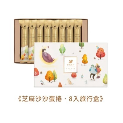青鳥旅行 蛋捲禮盒 經典灌餡蛋捲 8入旅行盒-原味肉鬆.海苔肉鬆.芝麻沙沙.花生粒粒 (附提袋)-細節圖2