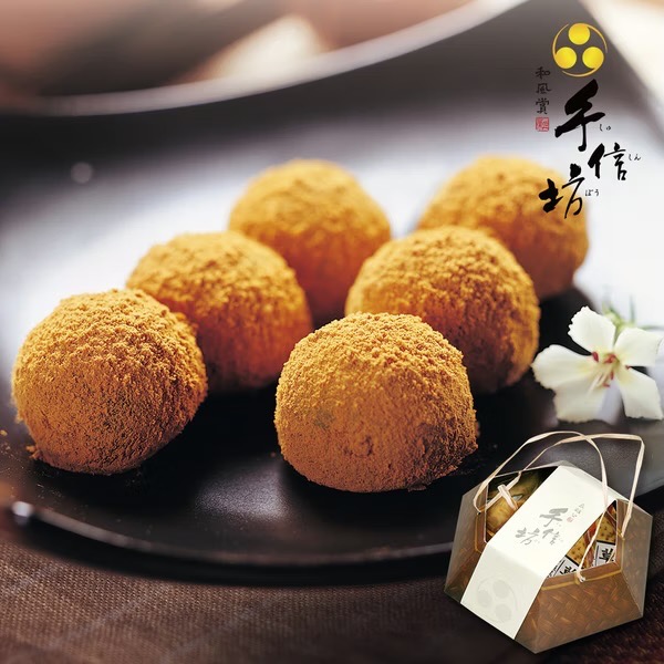 手信坊 黑糖草餅禮盒 綜合草餅禮盒 沖繩黑糖.靜岡抹茶草餅 蕨餅禮盒-細節圖3