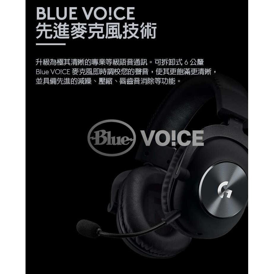 Logitech 羅技 Pro X 遊戲耳機麥克風-細節圖3