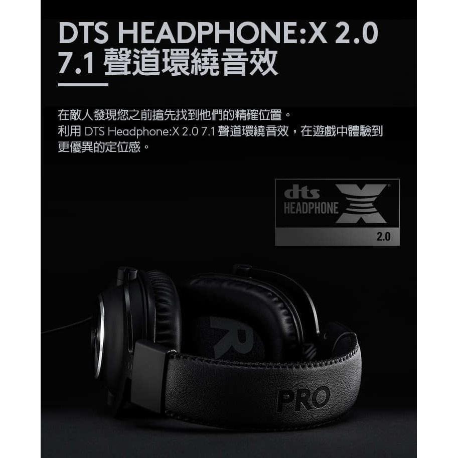 Logitech 羅技 Pro X 遊戲耳機麥克風-細節圖4