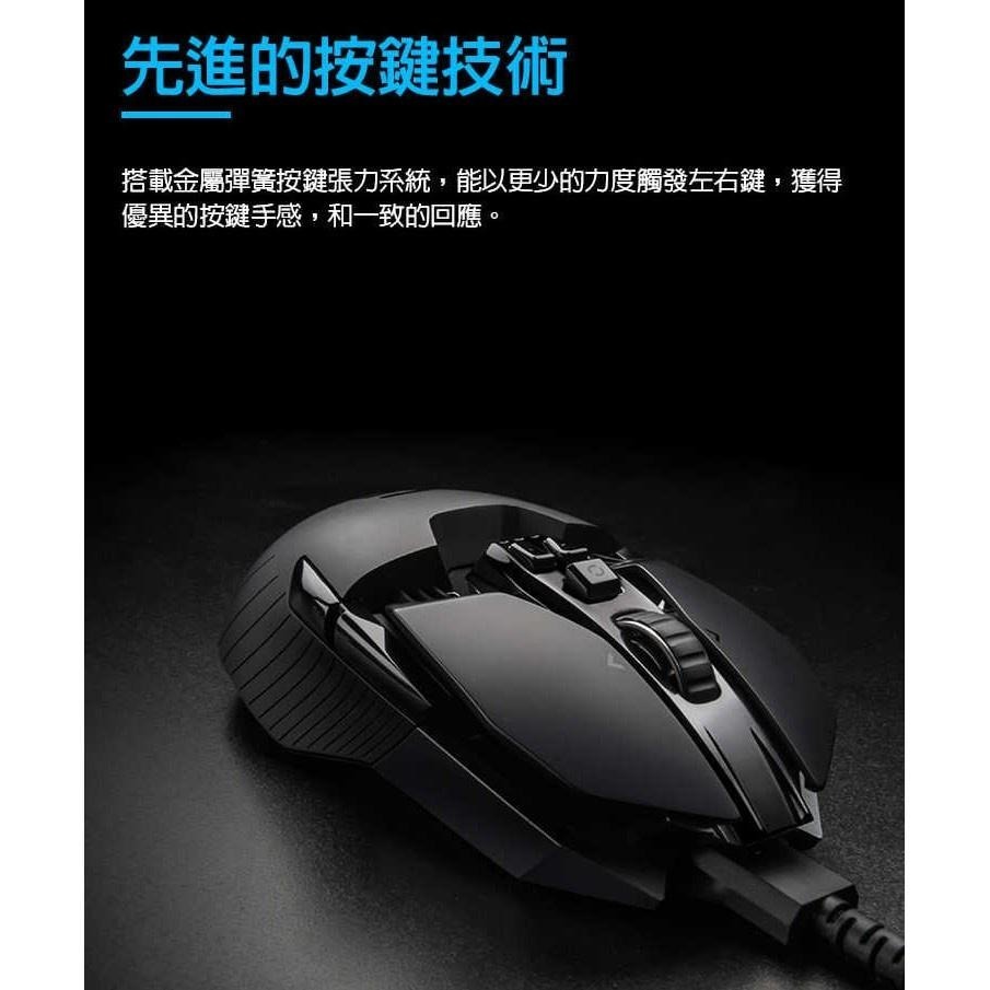 Logitech 羅技 G903 HERO 專業級無線電競滑鼠-細節圖9