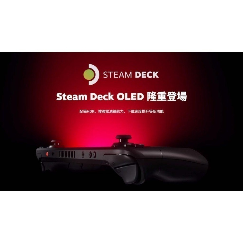 Steam Deck™ OLED  【台灣保固】掌上型遊戲機 512GB 1TB-細節圖4