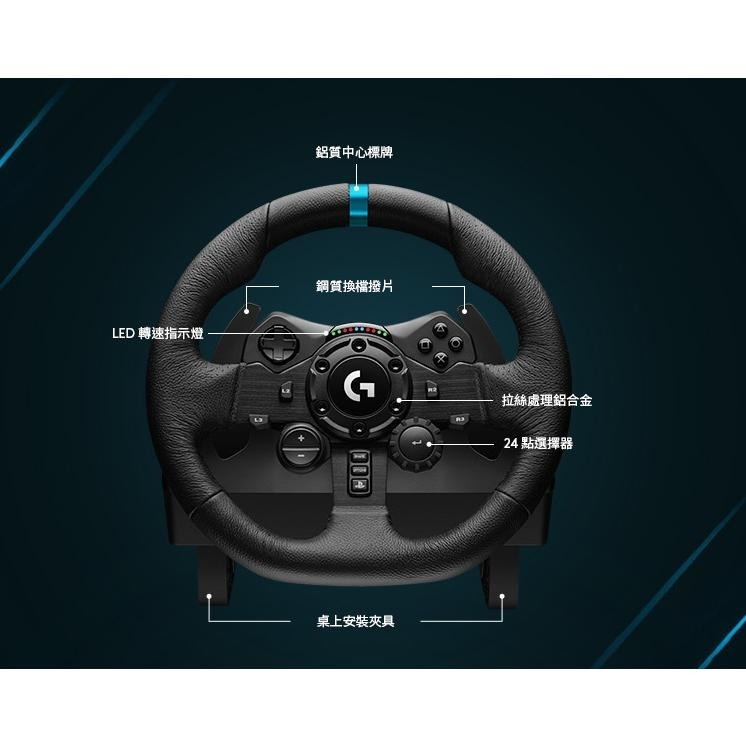 Logitech G G923 賽車方向盤+變速器-細節圖6