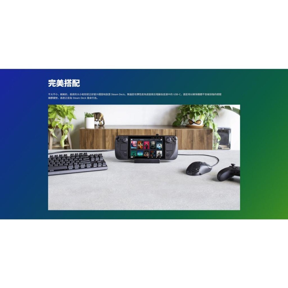 Steam Deck™ 基座-細節圖3