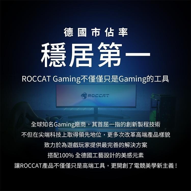 Roccat Vulcan Pro TKL機械式電競鍵盤-黑-紅軸 白-紅軸-細節圖2